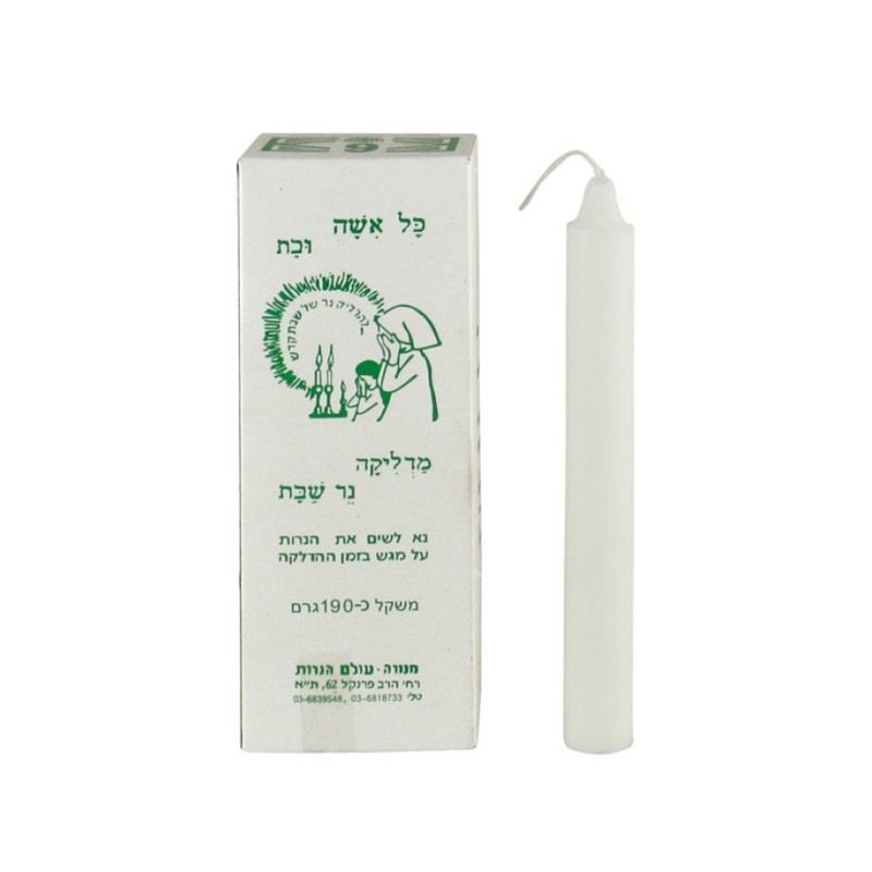 Kosher Standard Shabbat Candles 6 in Box | Sabbath Candles