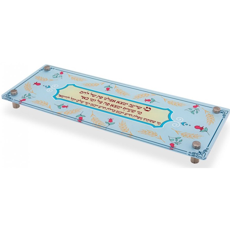 Dorit Judaica Lucite Challah Bread Tray With Quote | Challah Boards