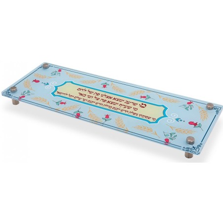 Dorit Judaica Lucite Challah Bread Tray With Quote | Challah Boards
