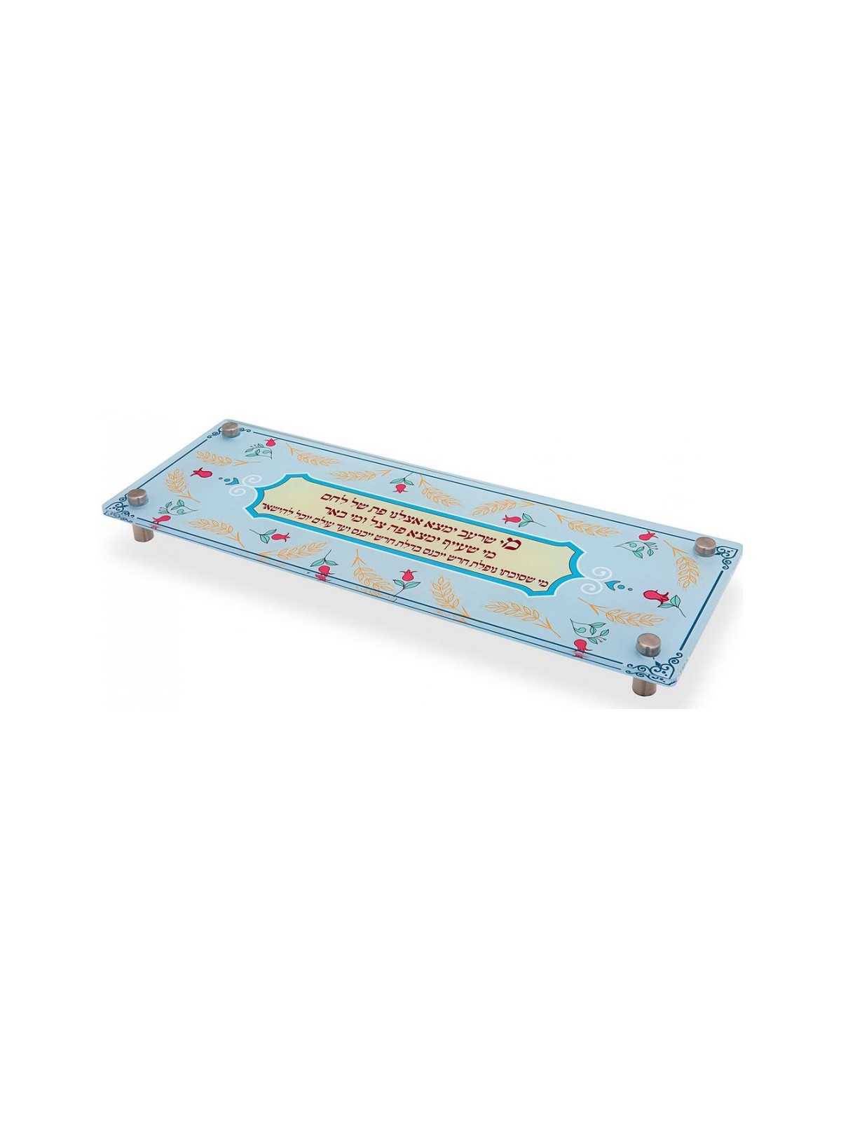 Dorit Judaica Lucite Challah Bread Tray With Quote | Challah Boards