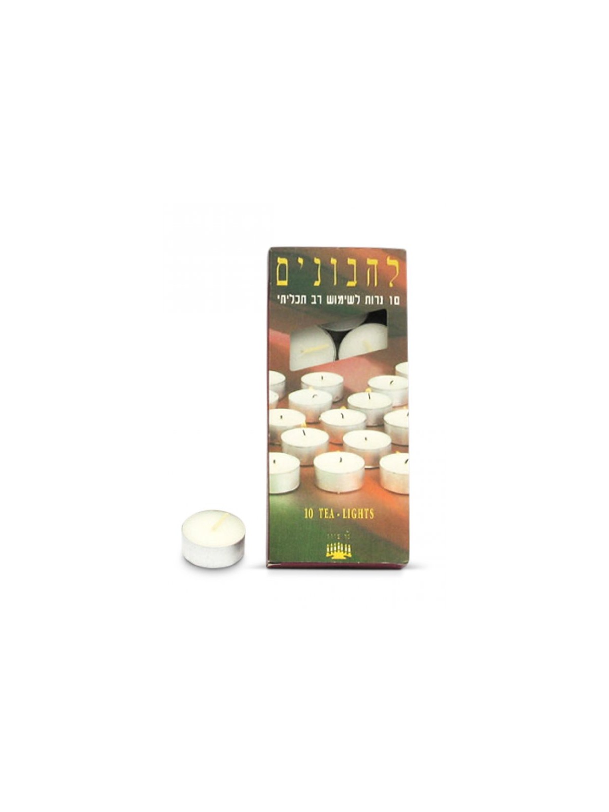 Package 50 Tea Lights | Sabbath Candles