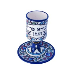 Kiddush Cup on Stem with Tray in Blue Arm... | Jewish Gift from Israel