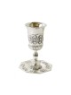 Silver plated Kiddush Cup on Stem with Ma... | Jewish Gift from Israel