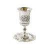 Silver plated Kiddush Cup on Stem with Ma... | Jewish Gift from Israel