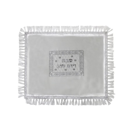 White Satin Challah Cover Silver and Gold Embroide... | Challah Covers