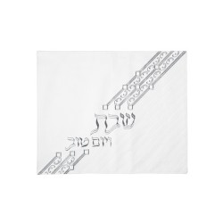 Faux Leather Challah Cover White and Silver | Challah Covers