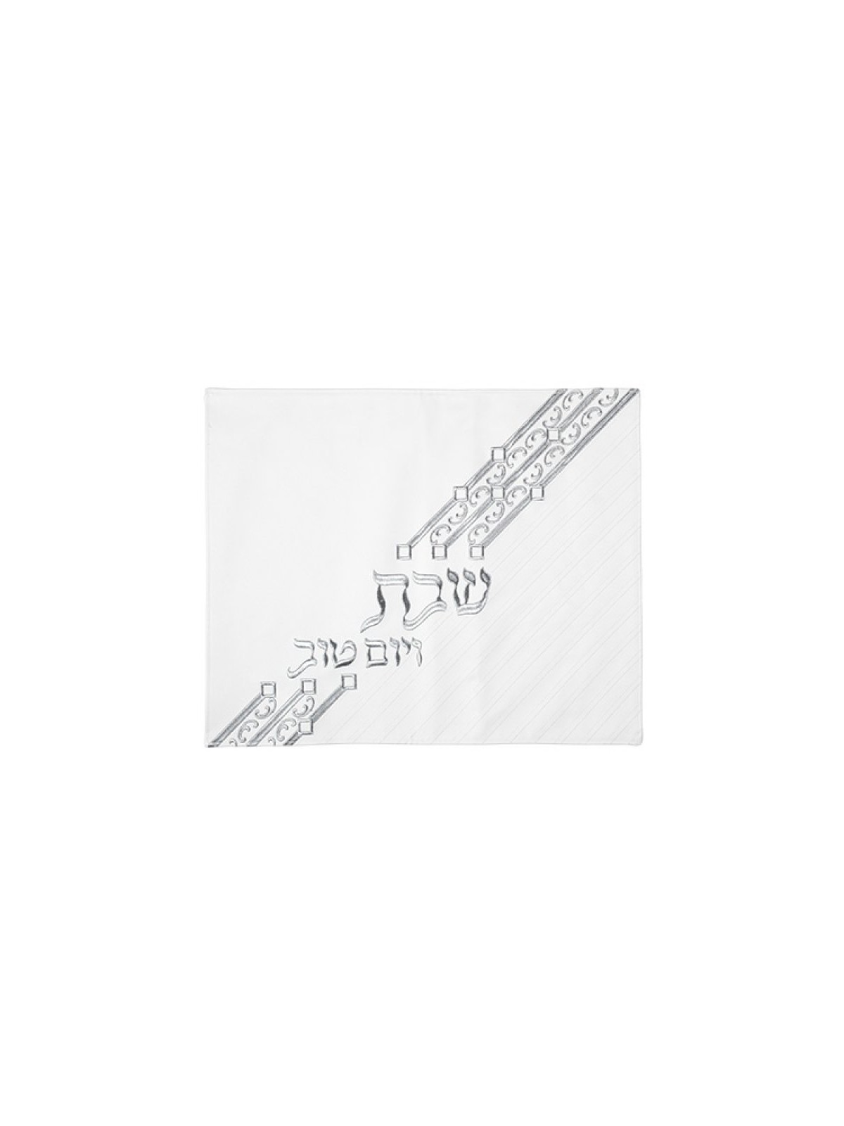 Faux Leather Challah Cover White and Silver | Challah Covers