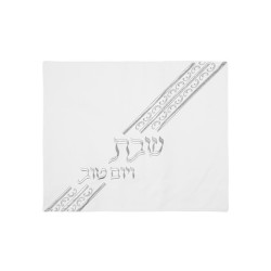 Faux Leather Challah Cover White and Silver | Challah Covers