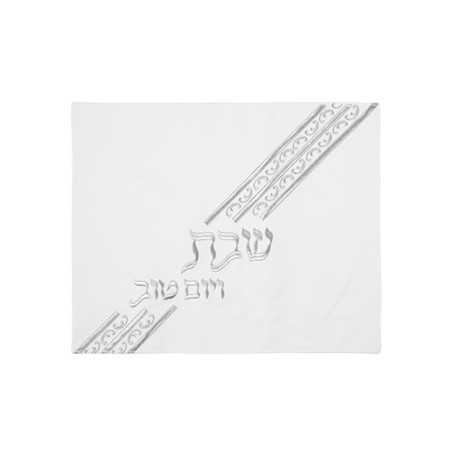 Faux Leather Challah Cover White and Silver | Challah Covers