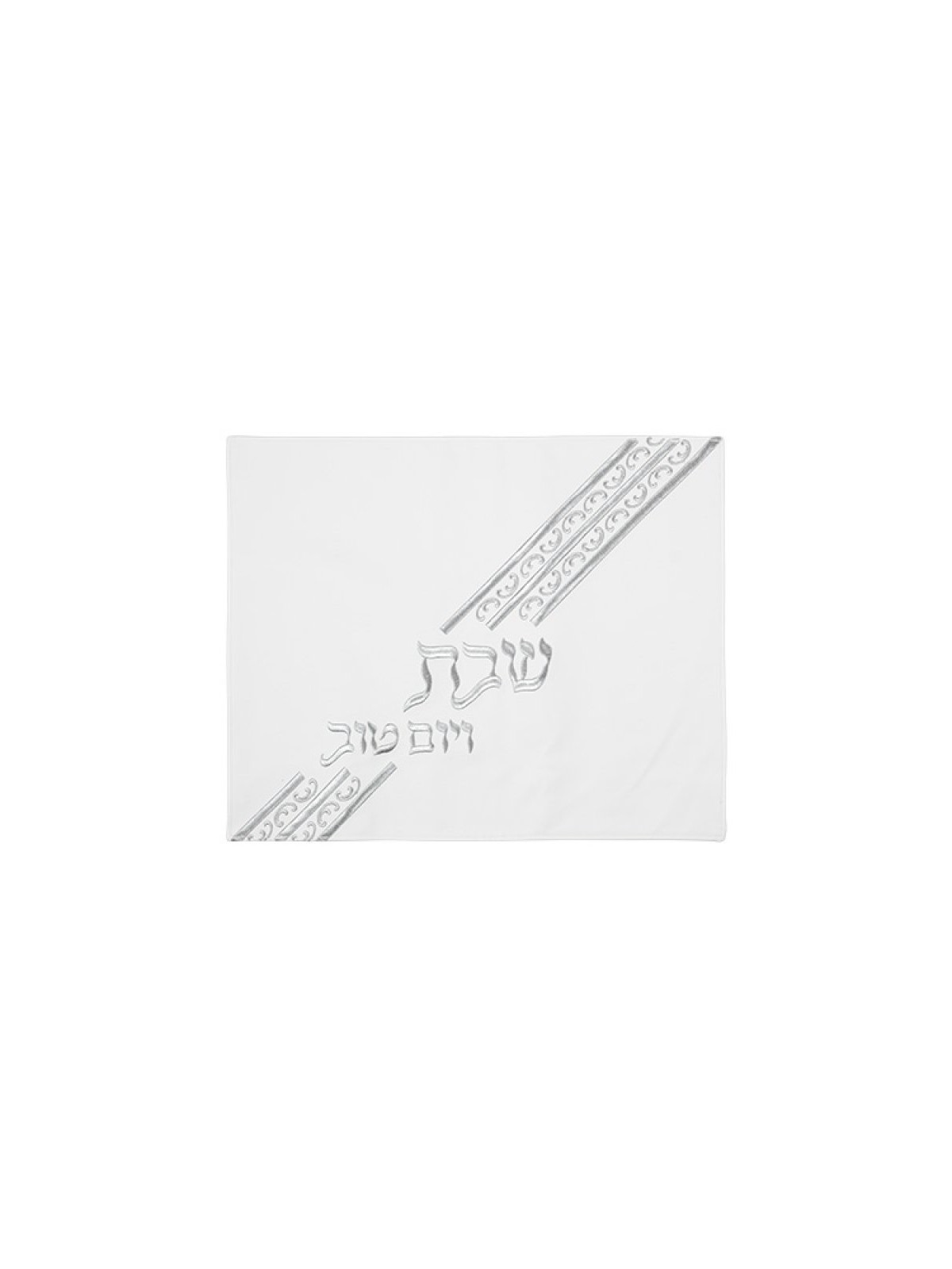 Faux Leather Challah Cover White and Silver | Challah Covers