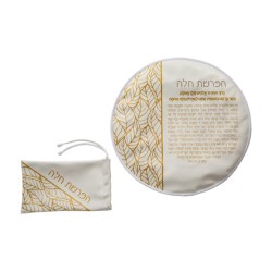 Set for Hafrashat Challah Pouch and Bowl Cover wit... | Challah Covers