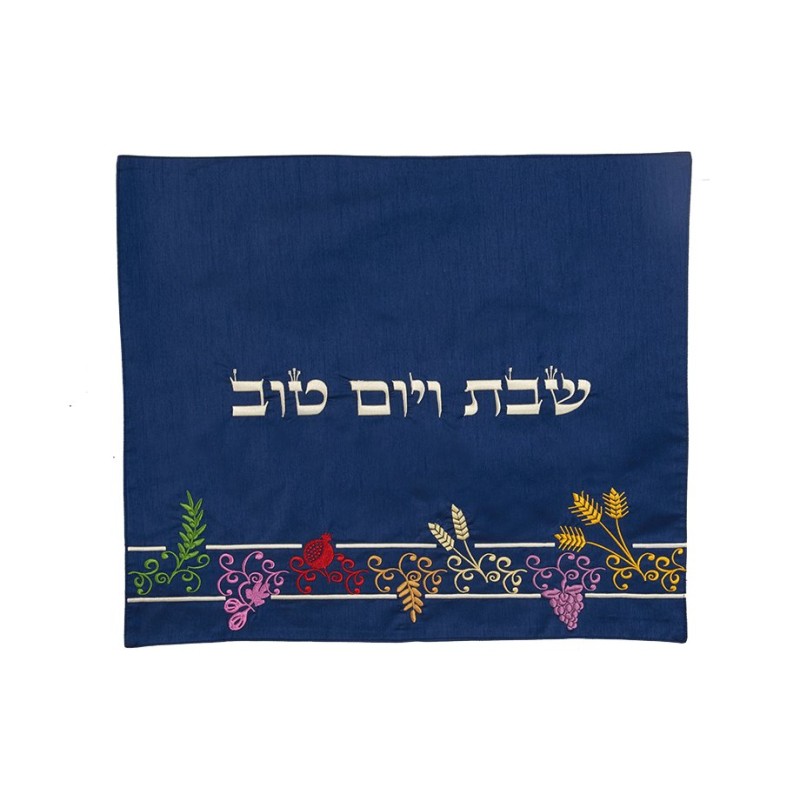 Dark Blue Fabric Challah Cover Colorful Embroidere... | Challah Covers