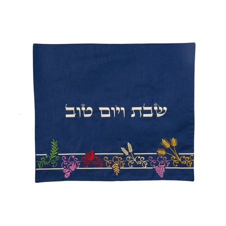 Dark Blue Fabric Challah Cover Colorful Embroidere... | Challah Covers