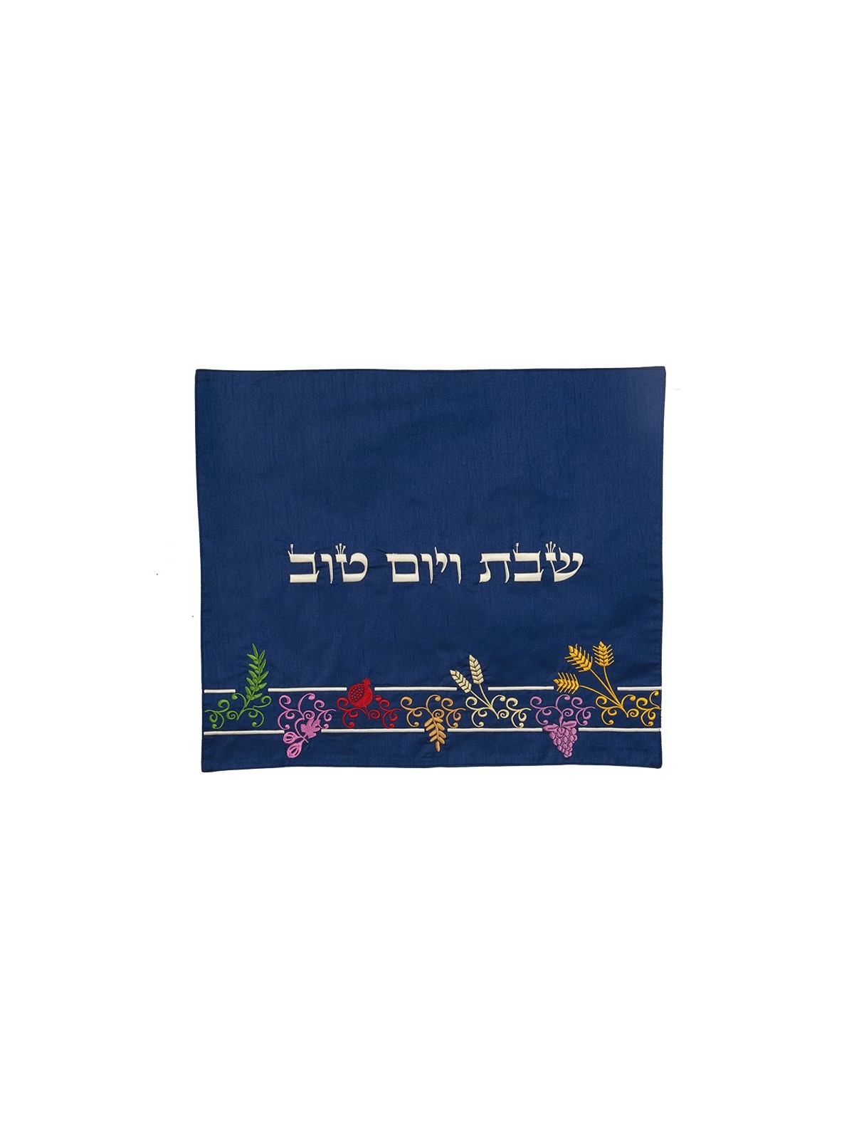 Dark Blue Fabric Challah Cover Colorful Embroidere... | Challah Covers
