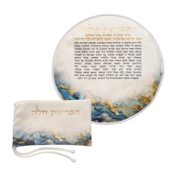 Set for Hafrashat Challah Pouch and Bowl Cover and... | Challah Covers
