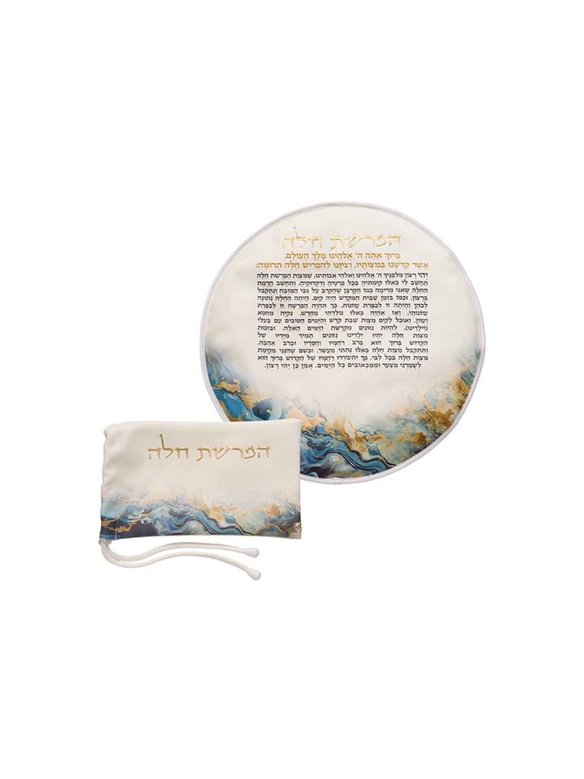 Set for Hafrashat Challah Pouch and Bowl Cover and... | Challah Covers