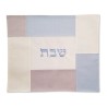 Fabric Challah Cover in Patchwork Blue Cream and G... | Challah Covers