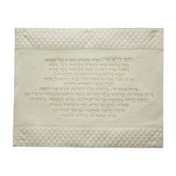 Faux Leather Challah Cover with Embossed Kiddush Text | Challah Covers