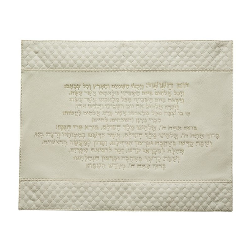 Faux Leather Challah Cover with Embossed Kiddush Text | Challah Covers