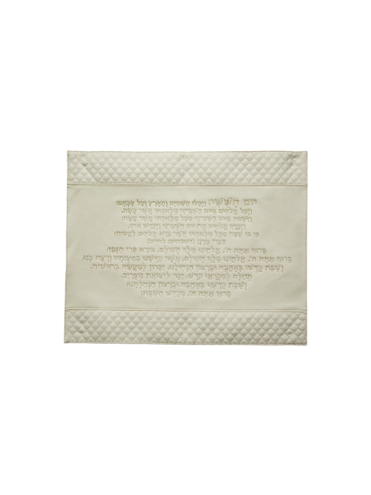 Faux Leather Challah Cover with Embossed Kiddush Text | Challah Covers