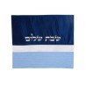 Fabric Challah Cover Dark and Light Blue and White... | Challah Covers