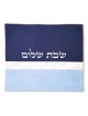 Fabric Challah Cover Dark and Light Blue and White... | Challah Covers
