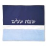 Fabric Challah Cover Dark and Light Blue and White... | Challah Covers