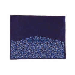 Yair Emanuel Embroidered Challah Cover Blue Pomegr... | Challah Covers