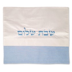 Fabric Challah Cover Pearl White and Blue Embroide... | Challah Covers
