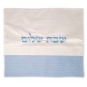 Fabric Challah Cover Pearl White and Blue Embroide... | Challah Covers
