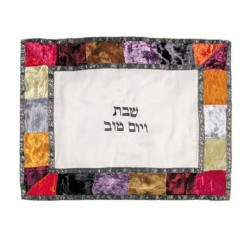 Yair Emanuel Appliqued Velvet and Organza Challah ... | Challah Covers