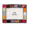 Yair Emanuel Appliqued Velvet and Organza Challah ... | Challah Covers