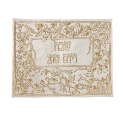 Yair Emanuel Hand Embroidered Challah Cover Forest... | Challah Covers