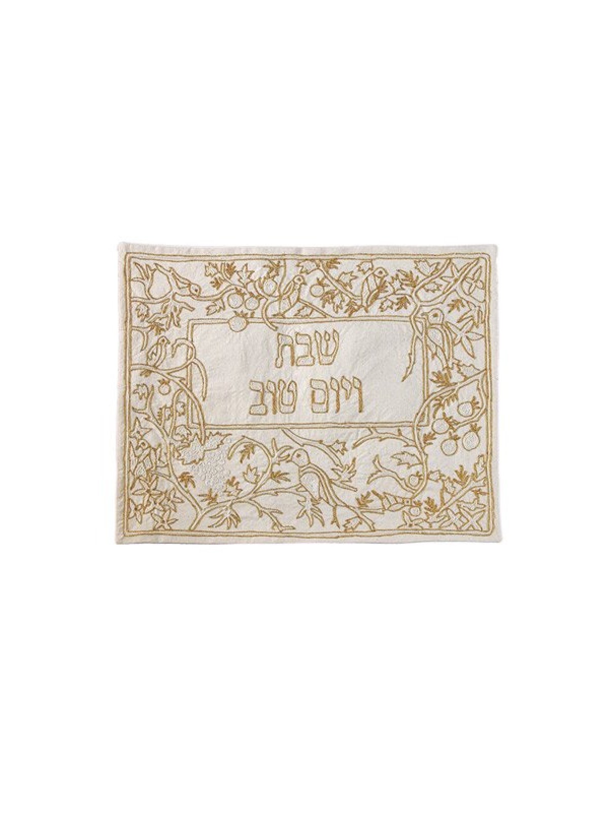 Yair Emanuel Hand Embroidered Challah Cover Forest... | Challah Covers