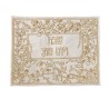 Yair Emanuel Hand Embroidered Challah Cover Forest... | Challah Covers
