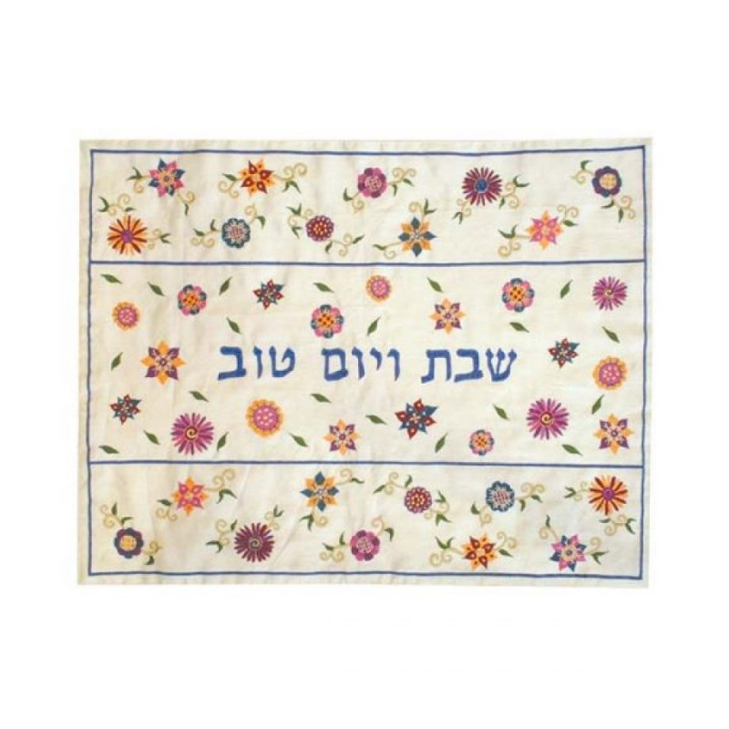 Yair Emanuel Embroidered Challah Cover Flowers Col... | Challah Covers