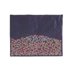 Yair Emanuel Embroidered Challah Cover Red Pomegra... | Challah Covers