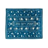 Yair Emanuel Embroidered Challah Cover Blue Silver... | Challah Covers