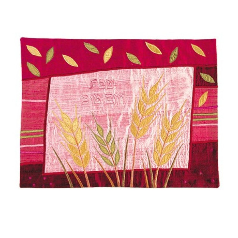 Yair Emanuel Raw Silk Challah Cover Embroidered Ap... | Challah Covers