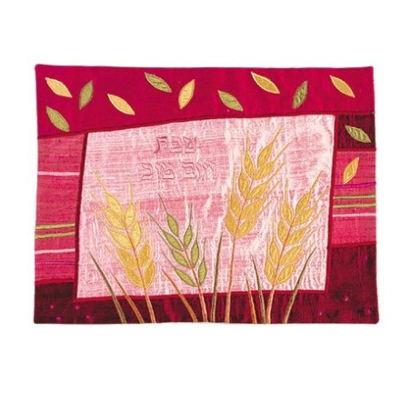 Yair Emanuel Raw Silk Challah Cover Embroidered Ap... | Challah Covers