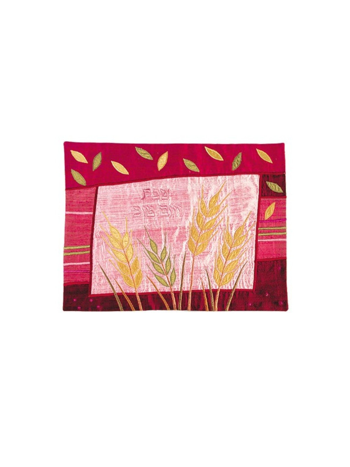 Yair Emanuel Raw Silk Challah Cover Embroidered Ap... | Challah Covers