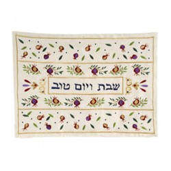 Yair Emanuel Embroidered Challah Cover Pomegranates | Challah Covers