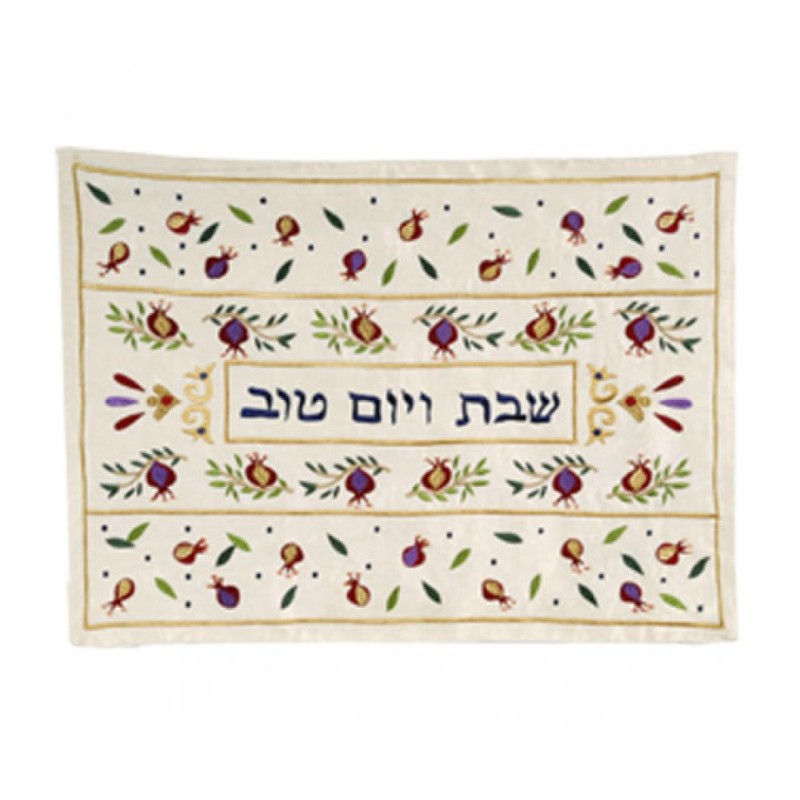 Yair Emanuel Embroidered Challah Cover Pomegranates | Challah Covers