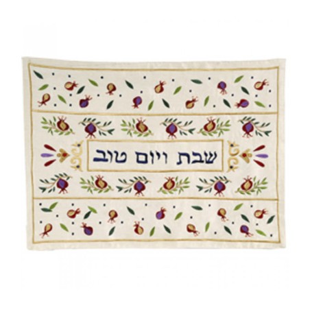 Yair Emanuel Embroidered Challah Cover Pomegranates | Challah Covers