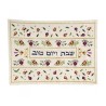 Yair Emanuel Embroidered Challah Cover Pomegranates | Challah Covers