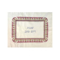 Yair Emanuel Embroidered Raw Silk Challah Cover Co... | Challah Covers