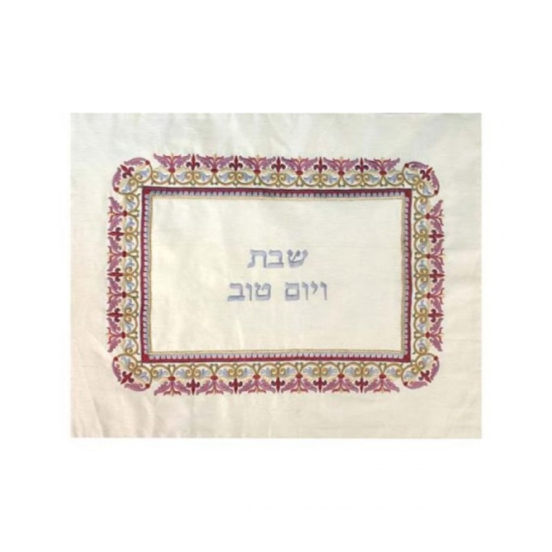 Yair Emanuel Embroidered Raw Silk Challah Cover Co... | Challah Covers