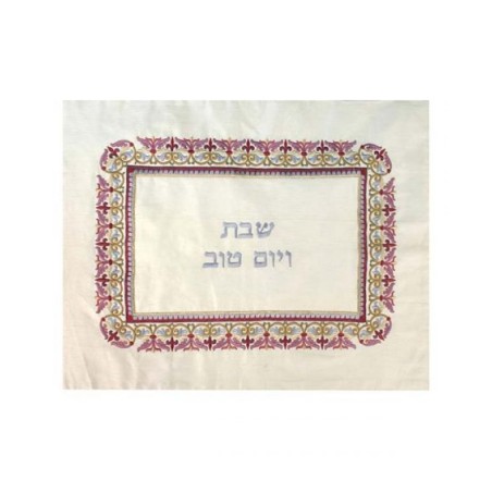 Yair Emanuel Embroidered Raw Silk Challah Cover Co... | Challah Covers