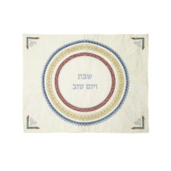 Yair Emanuel Embroidered Challah Cover Circular Me... | Challah Covers
