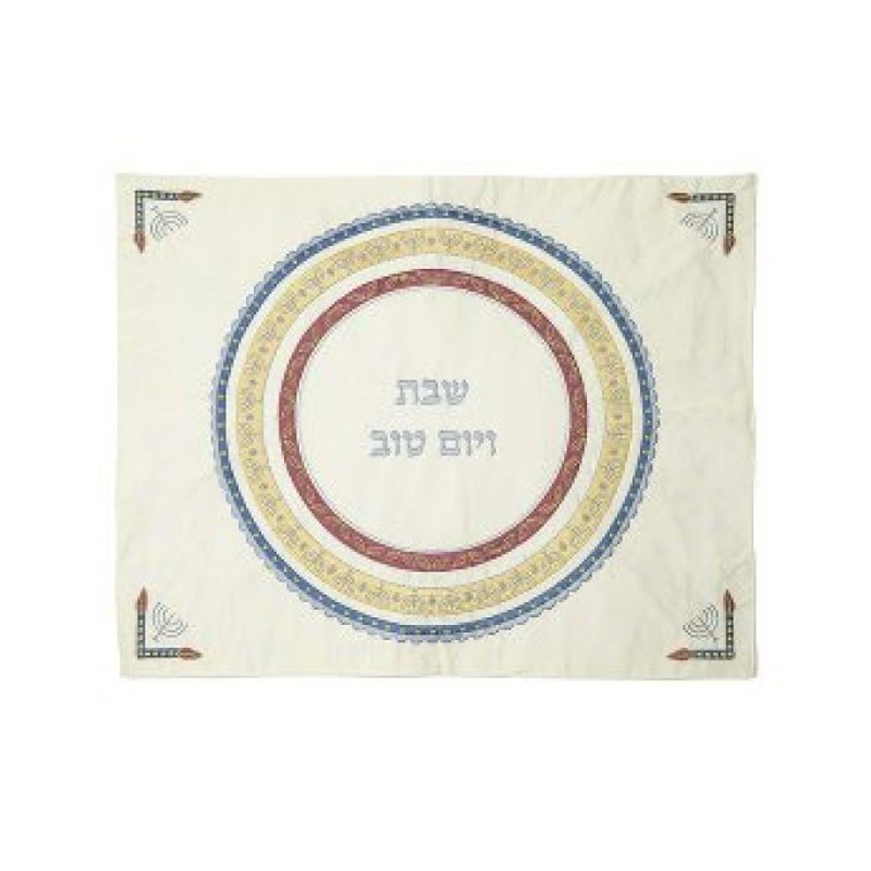 Yair Emanuel Embroidered Challah Cover Circular Me... | Challah Covers